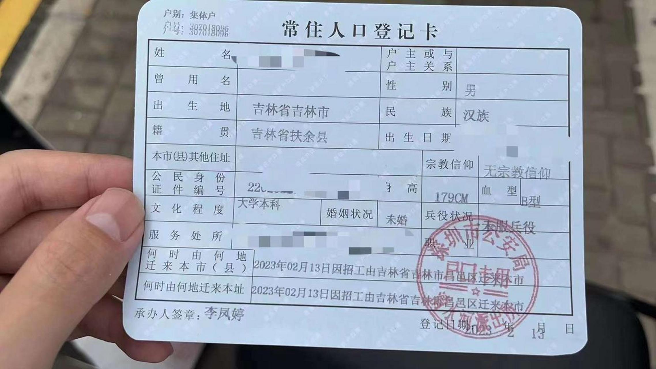 深户目前深圳这边集体户口主要分以下几类: 学校集体户:适合在深圳