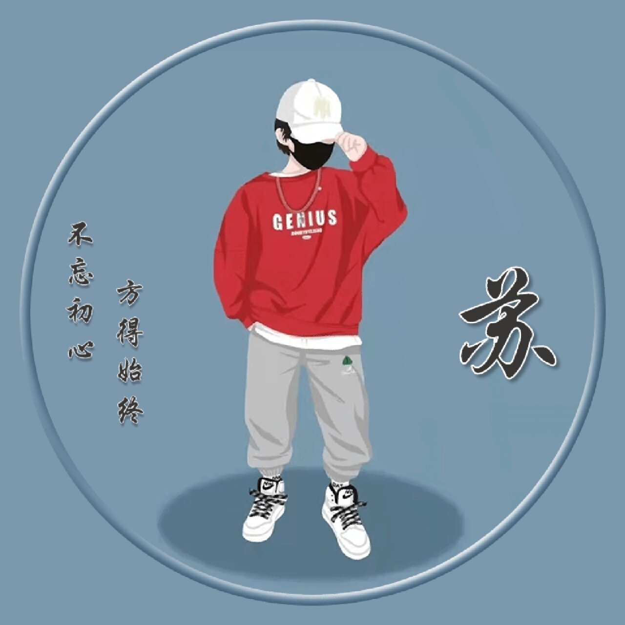 小苏小苏绝不认输,姓氏头像苏氏来咯@云水游龙的动态