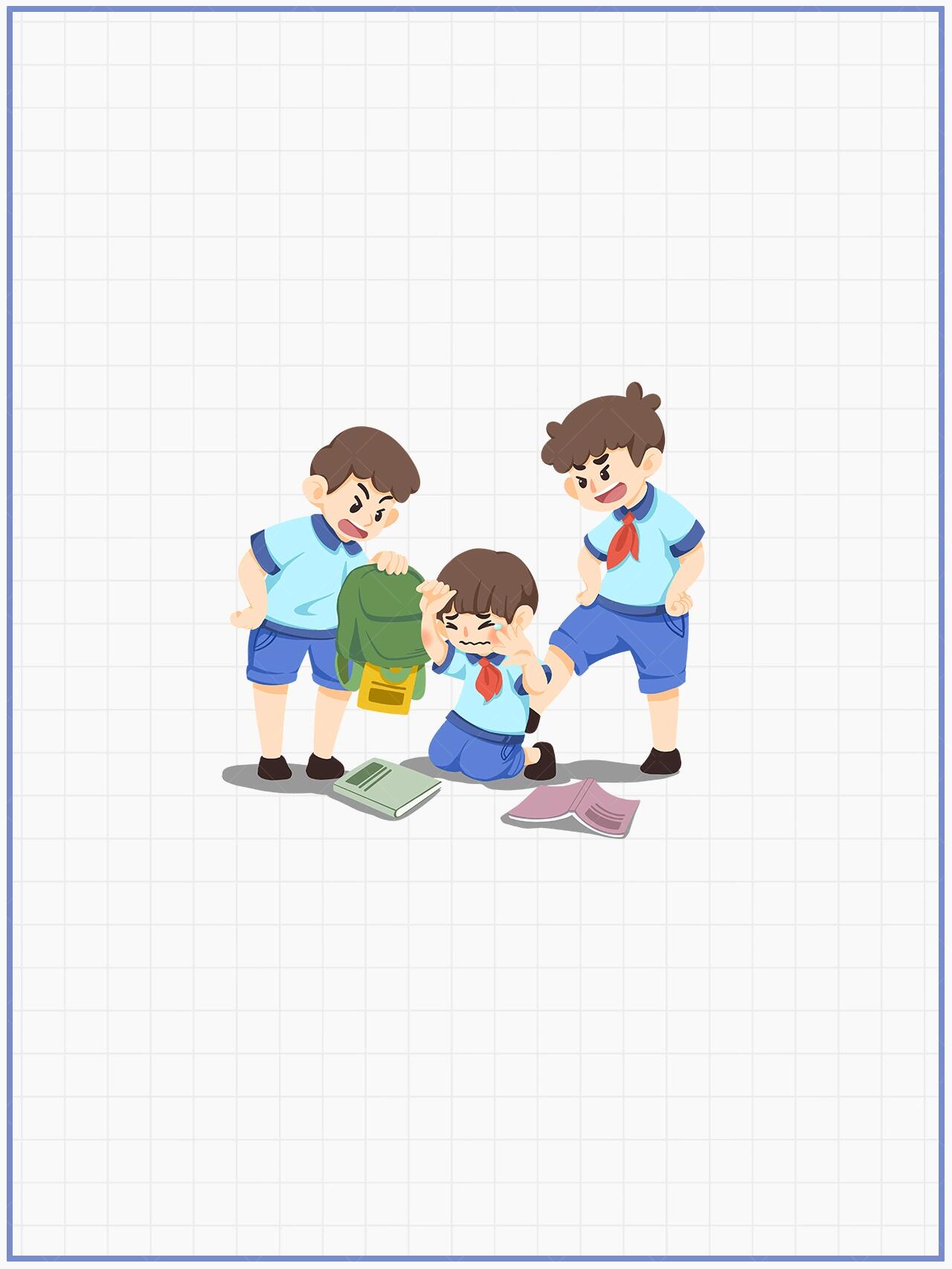 no.361|免抠|卡通❌校园暴力霸凌素材分享