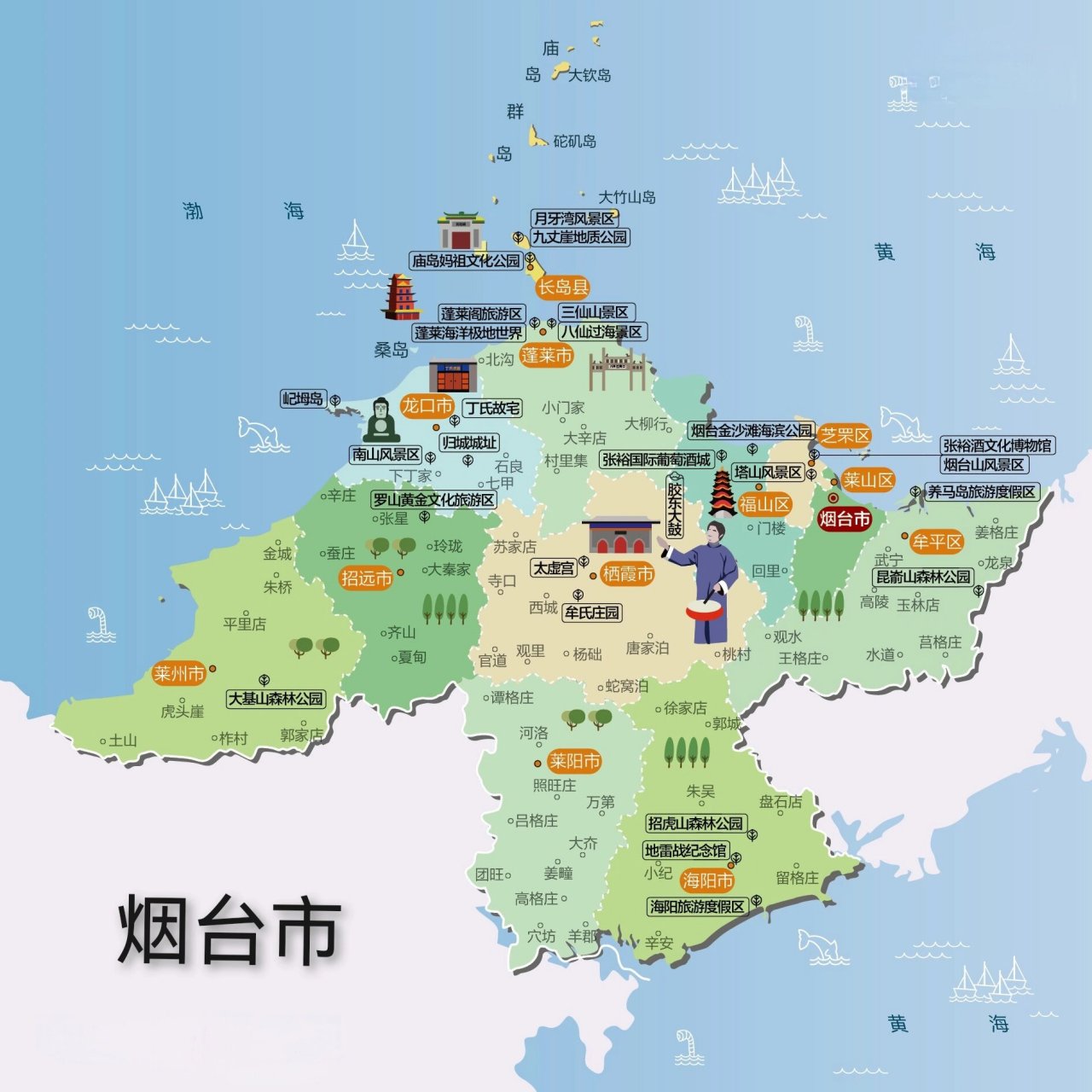 九,山东省人文地图 面积:15.79万平方公里.