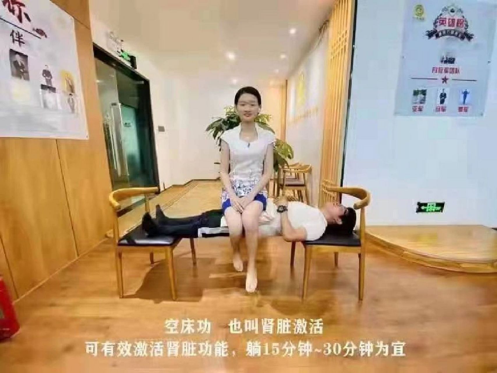 金刚铁板桥每天运动5~10分钟!