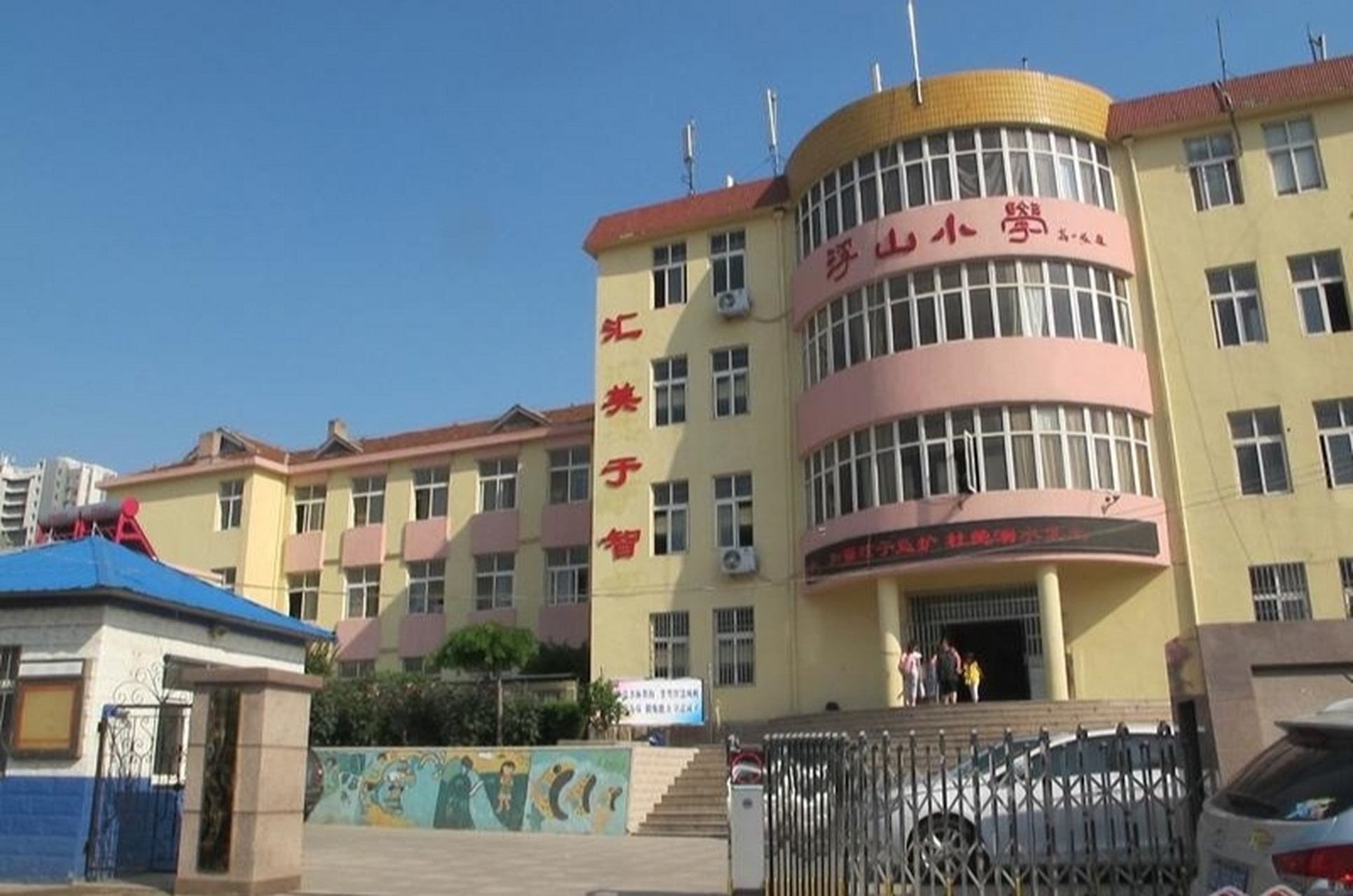 浮山小学改扩建卡壳11年,终于引起青岛主流媒关注. .