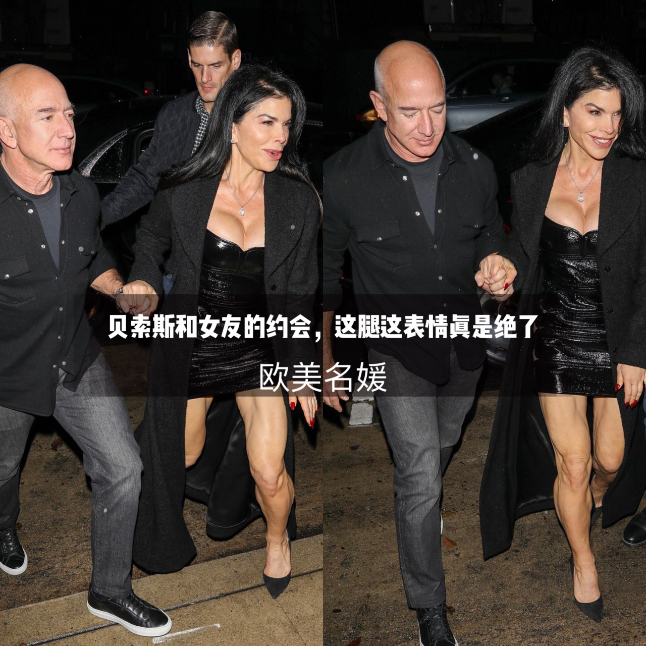 52岁劳伦·桑切斯 (lauren sanchez) 在洛杉矶与58岁的男友杰夫