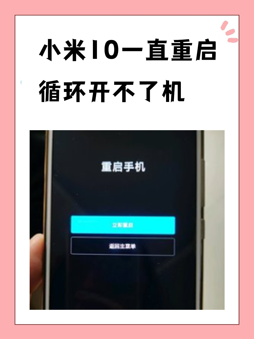 小米手机一切正常就是收不到短信 小米手机一切正常就是收不到短信