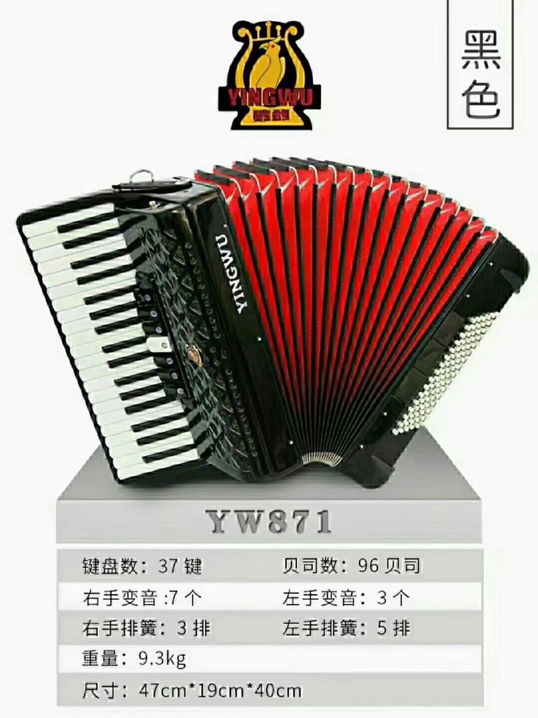 鹦鹉手风琴60/96/120贝斯