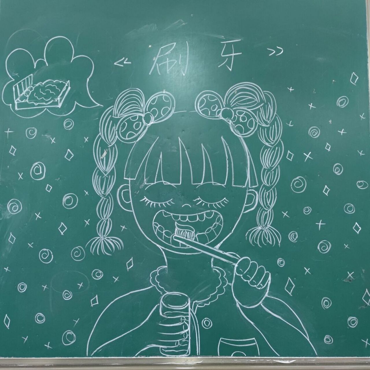 小学二年级美术课示范画《刷牙》 #儿童画# #简笔画# #小学美术# #美