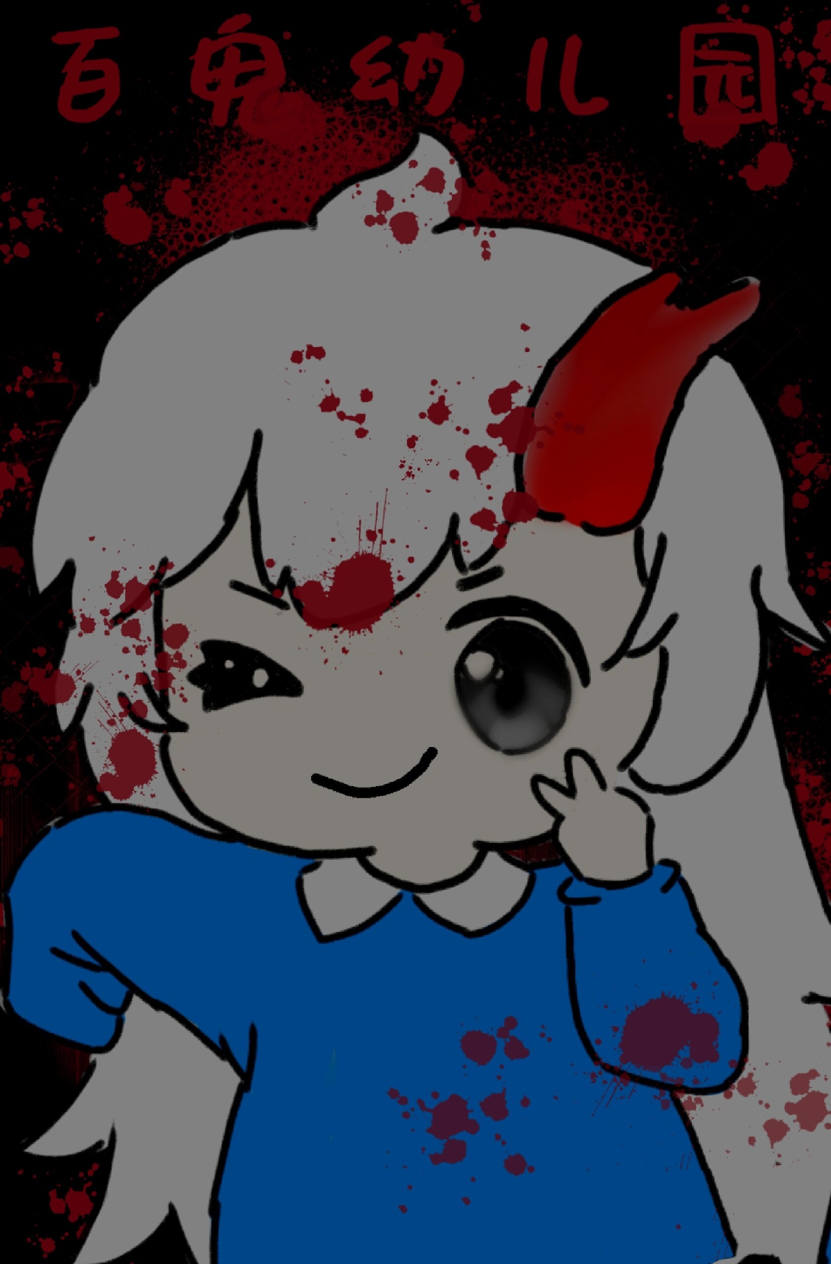 百鬼幼儿园头像 茨木童子