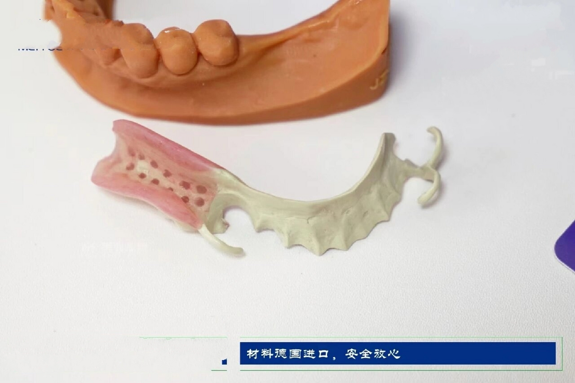德国hpp支架 无金属 佩戴自然,轻松 可做核磁共振