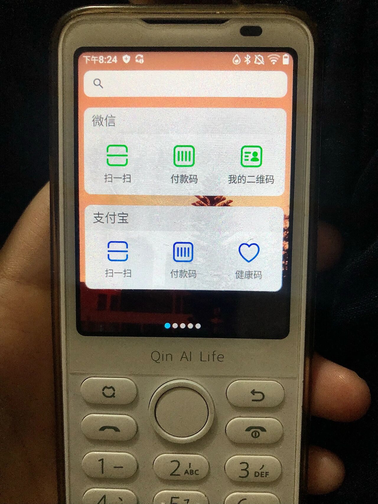 手机名字:小米多亲f21pro 我是买来带去学校的 买的是32g 日常生活真