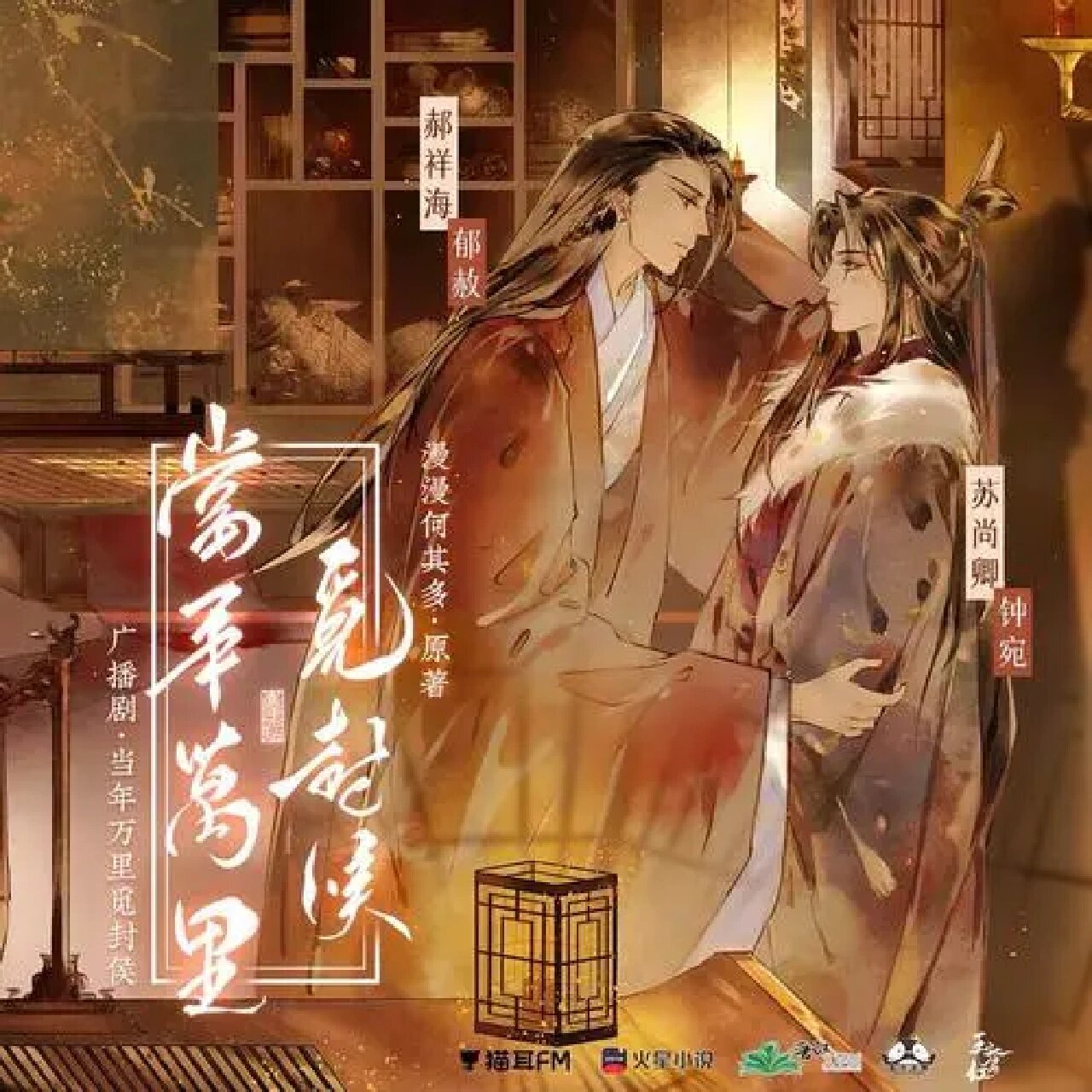 "郁赦表情漠然,"但宣璟一见林思趴在地上挨打,仰天大吼一声,质问苍天