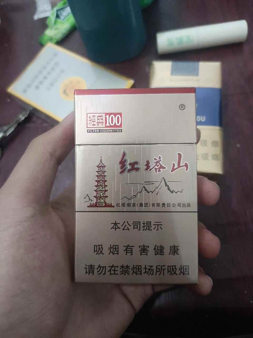 硬盒红塔山图片