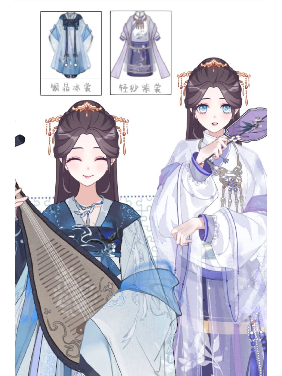 推荐触漫古风衣服-女(b)