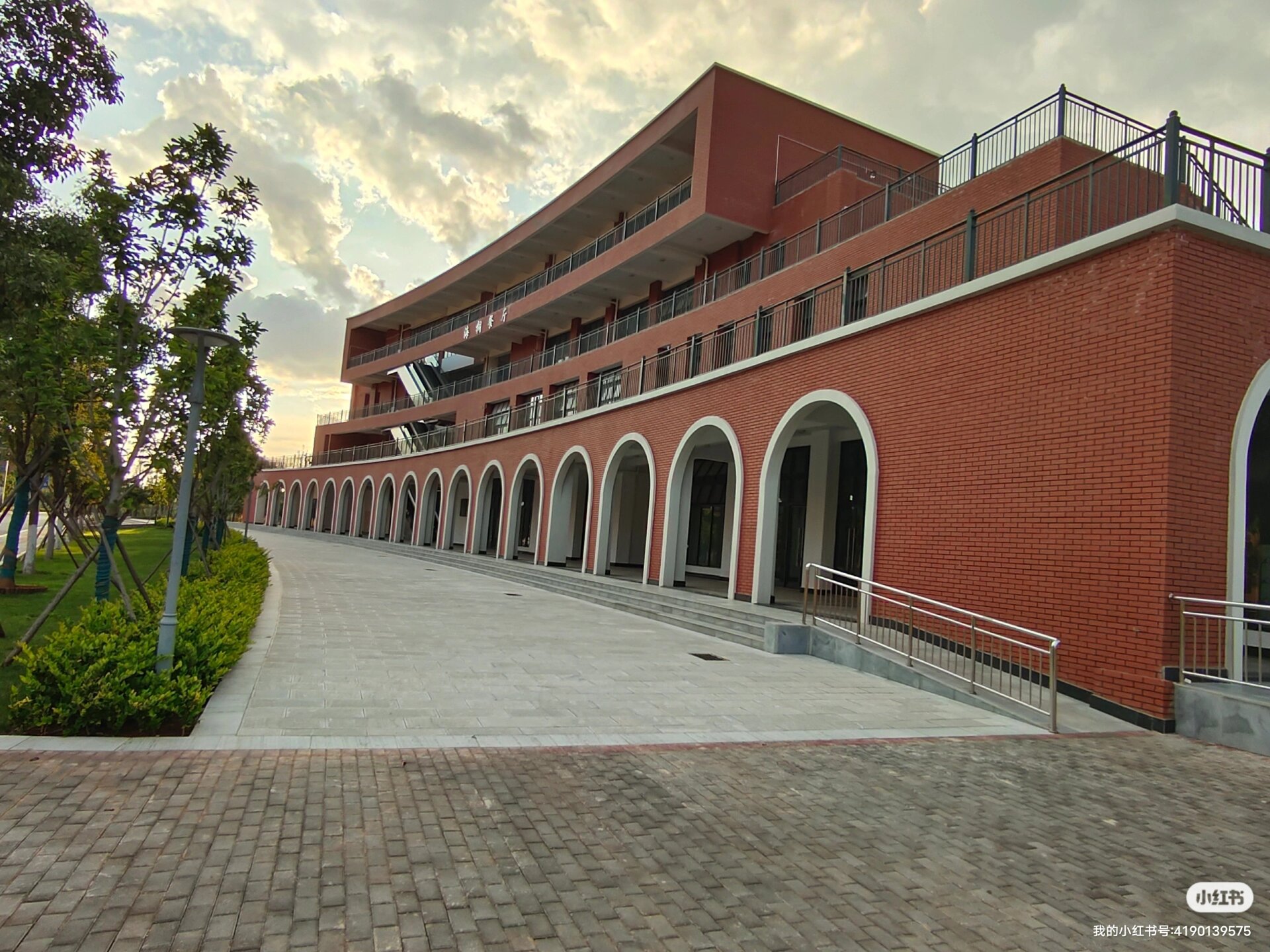 云南财经大学安宁校区