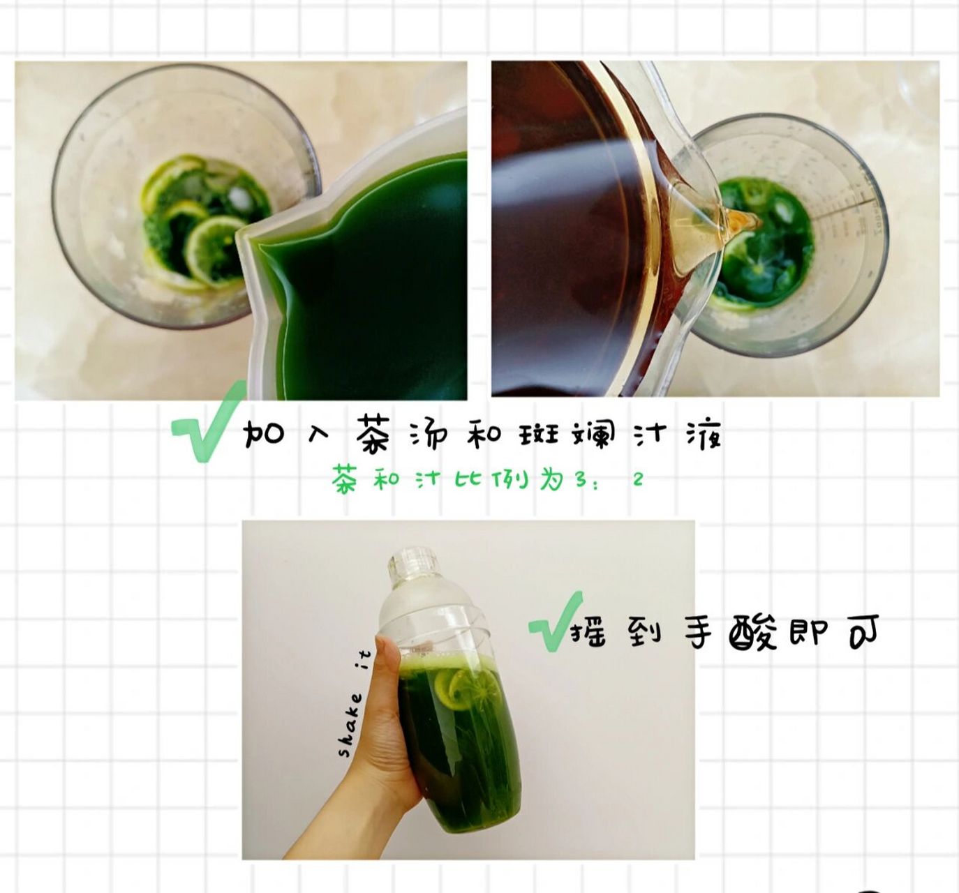 宅家自制饮品| 斑斓柠檬茶99 清热又解毒 斑斓叶,又名香兰叶,是