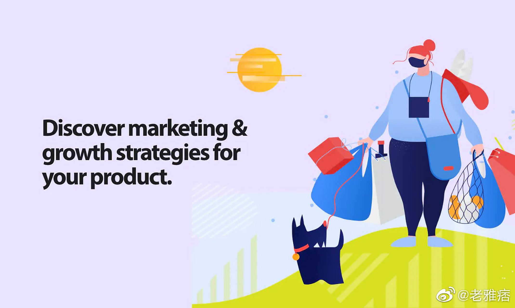 【zestack】市场营销与黑客增长界的stackoverflow