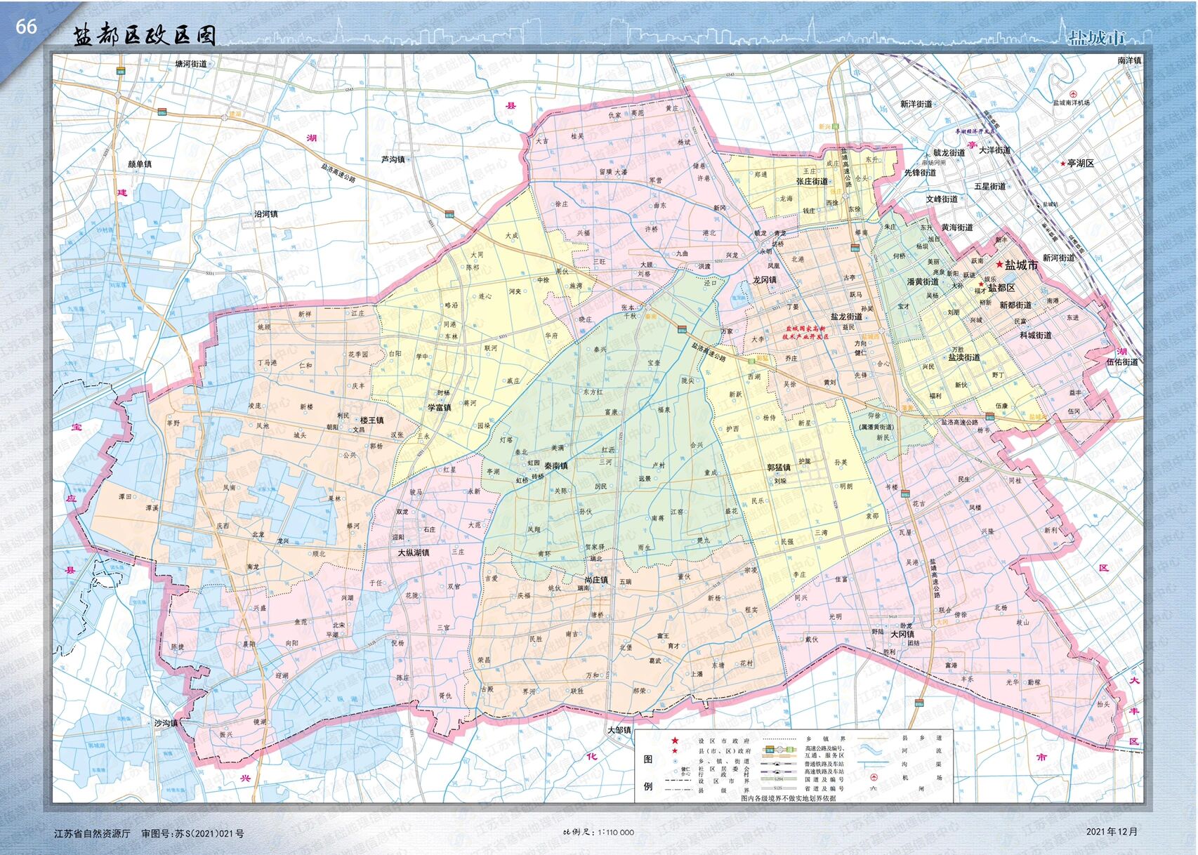 苏j江苏省盐城市3区5县1市行政区划图一