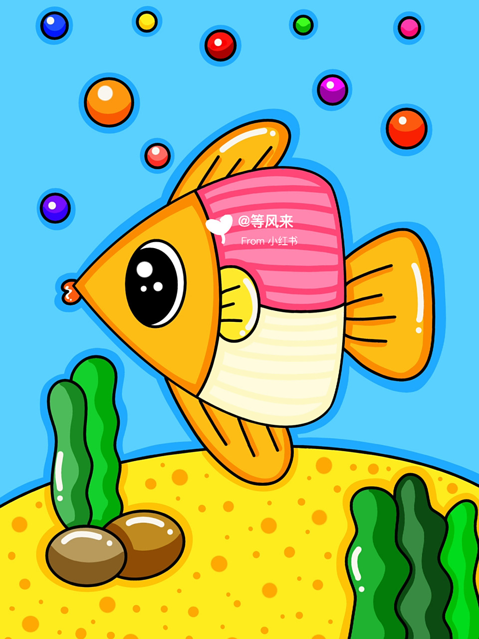 可爱的小鱼儿 创意画 简笔画 儿童画 带线稿哦 #创意美术儿童画