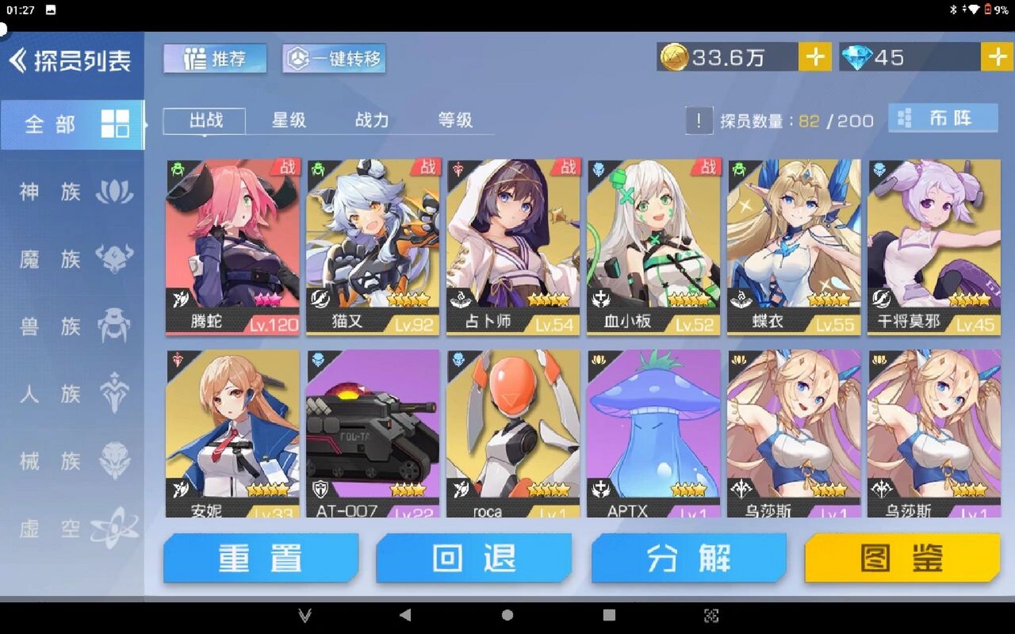 双生幻想  双生萌新,大佬求带