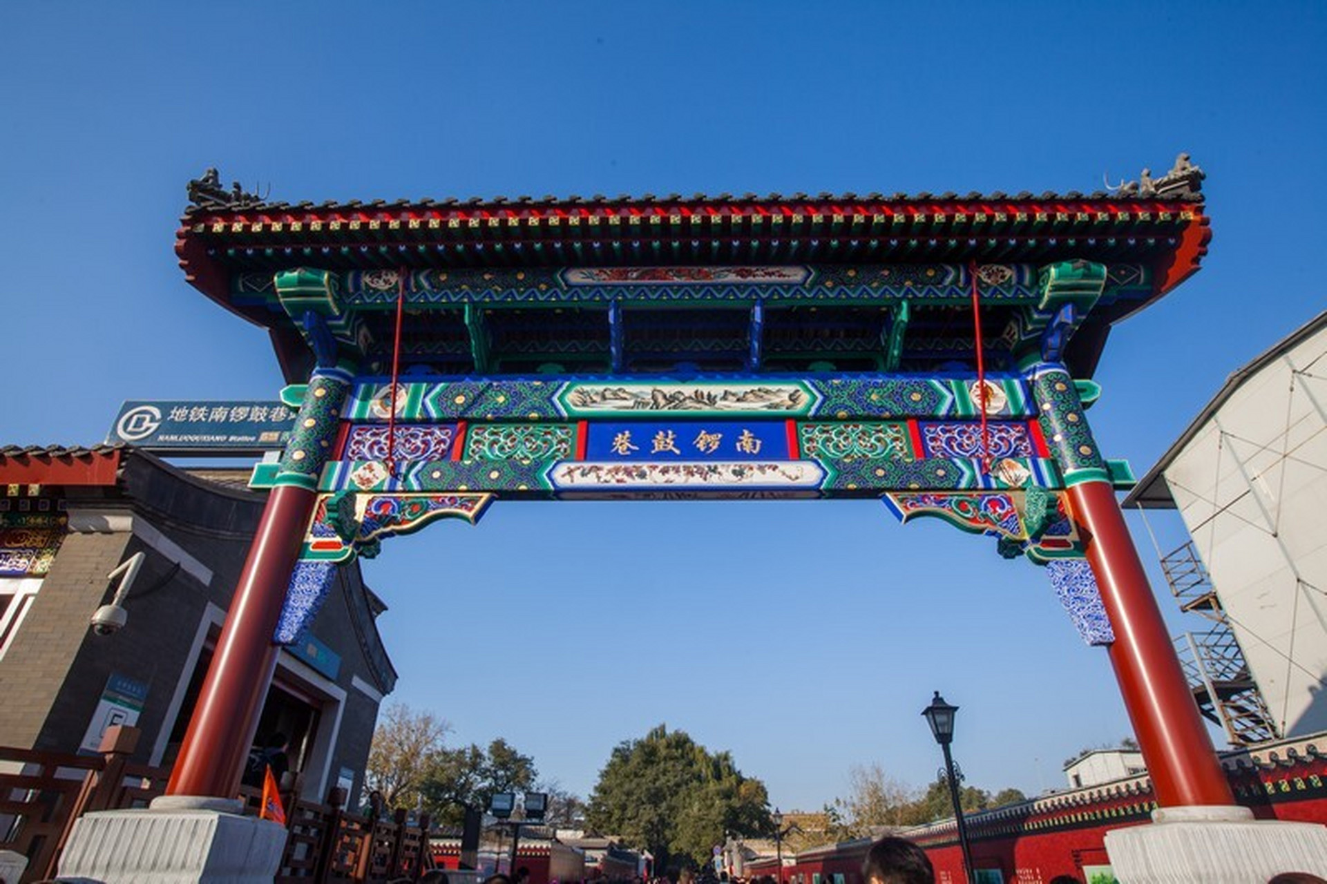 北京南锣鼓巷旅游攻略 最佳时间:南锣鼓巷可以全年游玩,但最好在春季