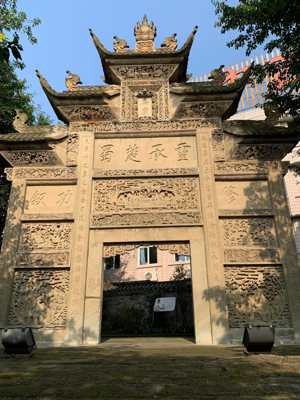 四川古镇170:隆昌-石牌坊(南关,北关) 隆昌石牌坊,现存清代时期的石刻