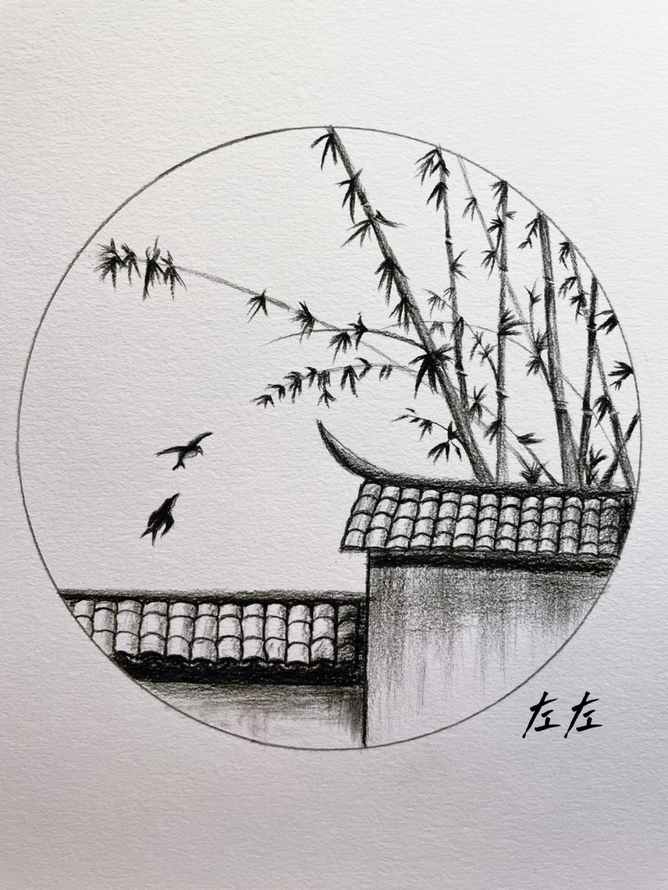 素描临摹40/100 附步骤 工具,炭笔竹节画法,需要教程留言喜欢的宝子点