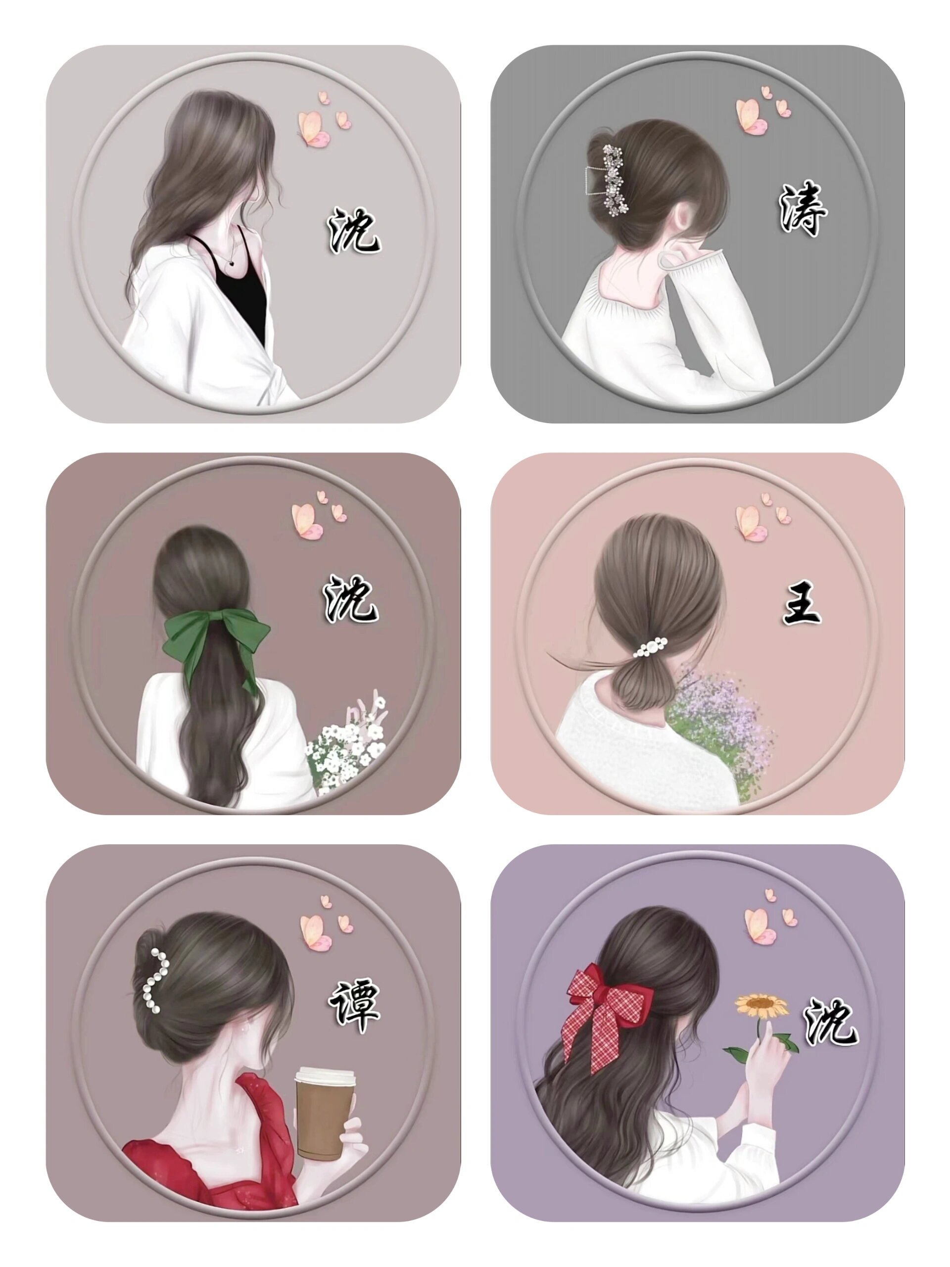 美女背影头像 你留字 我作图