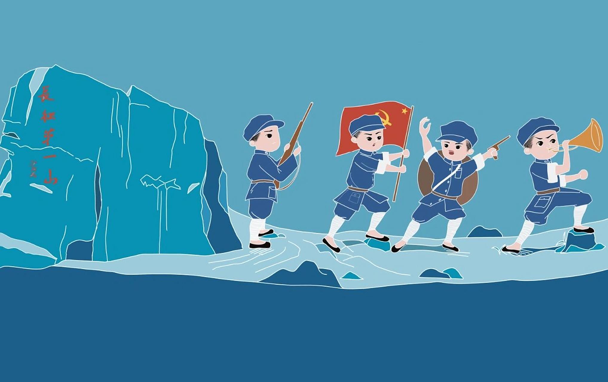 关于红军长征,你记得哪些?