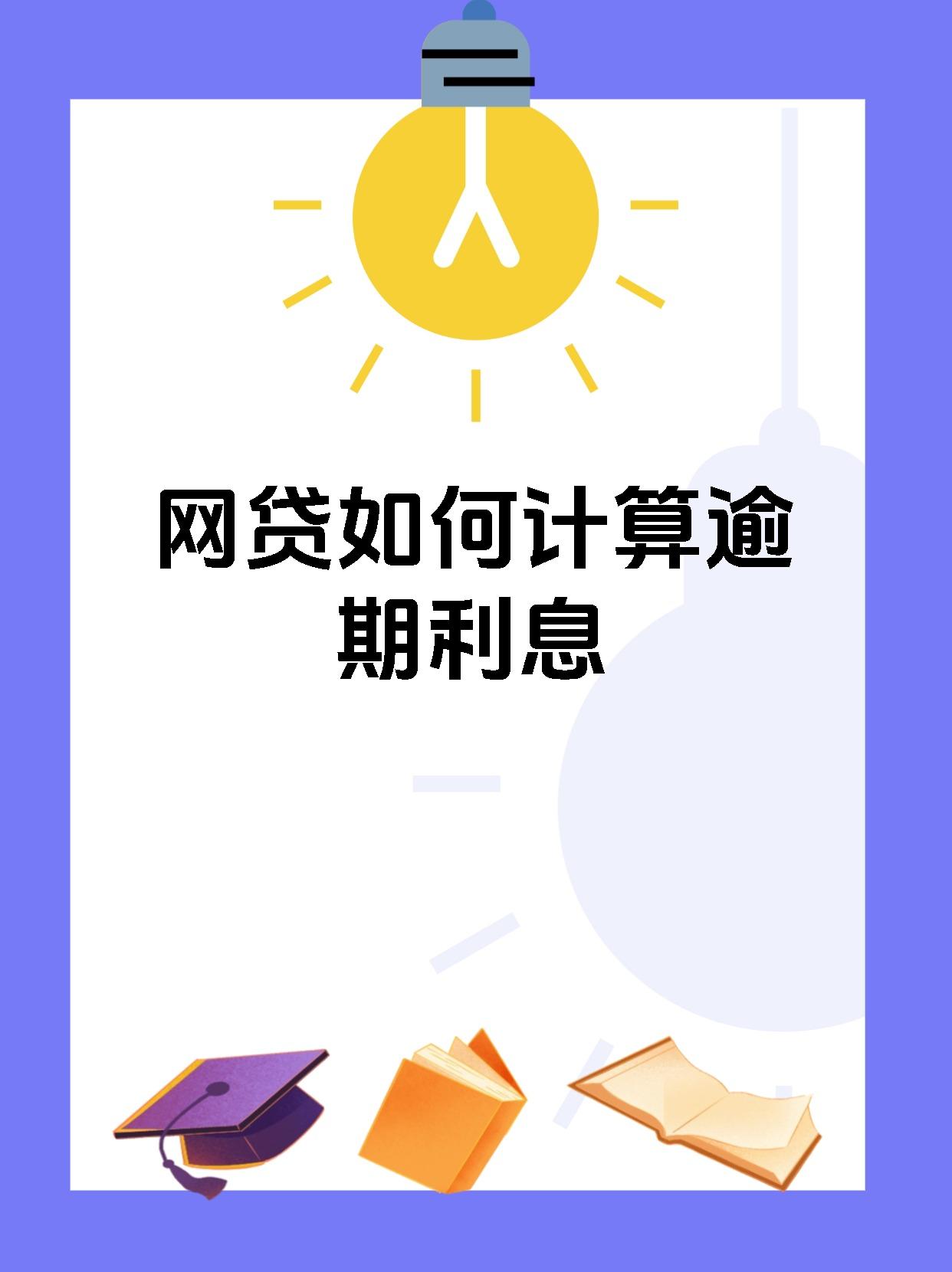 何为p2p网贷(p2p网贷的定义是什么)
