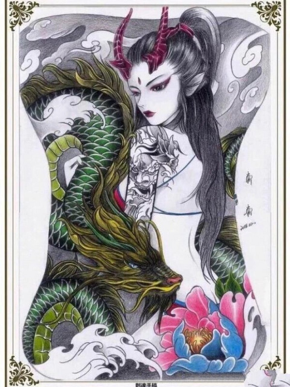 满背纹身/洛阳 龙姬线 上色稿  拿去 需要什么留言关注