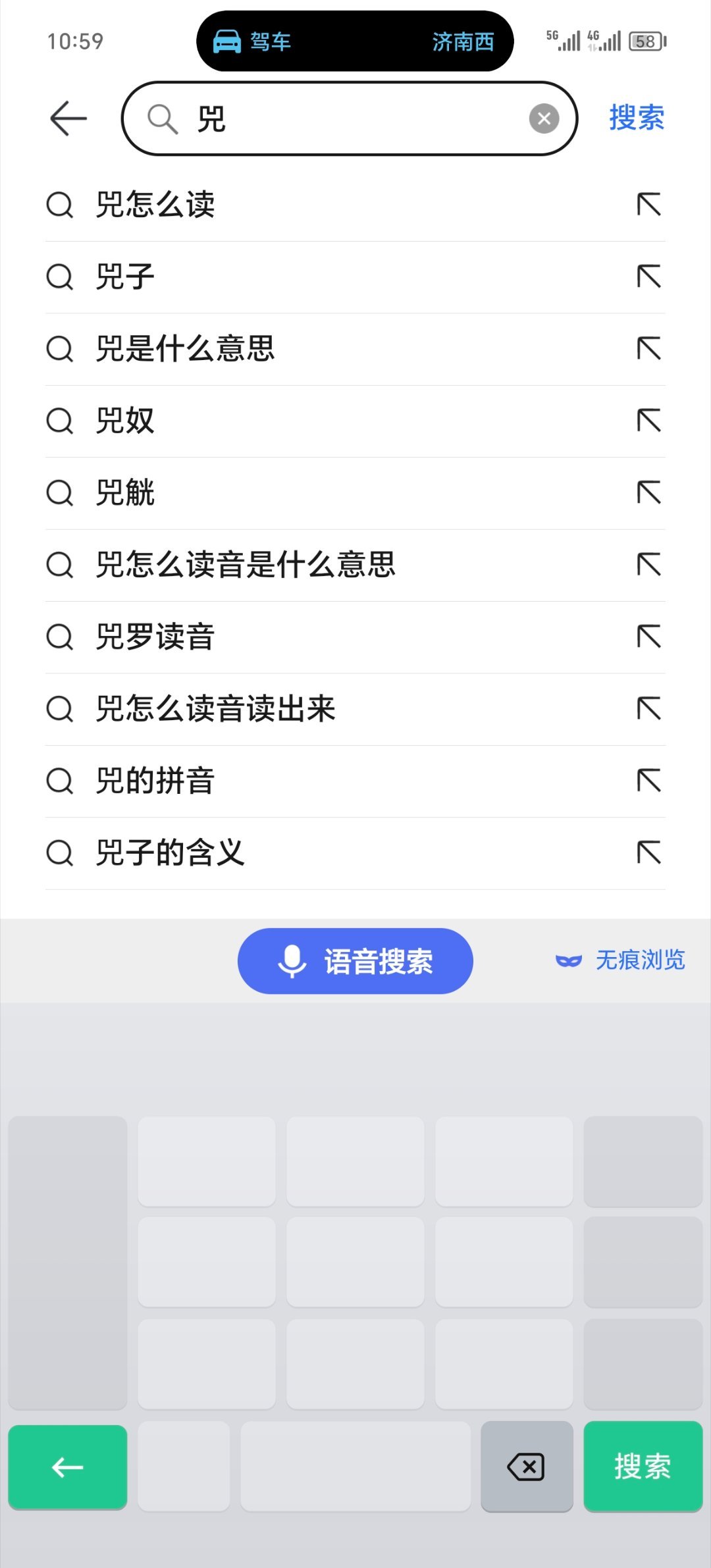 百度中搜索引擎怎么找_百度的搜索引擎的网址是什么