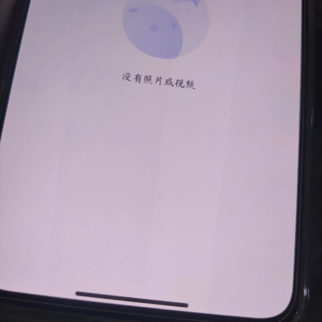 红米k50使用不到四个月烧屏了00 第一次遇到刷抖音刷久了烧屏的事情