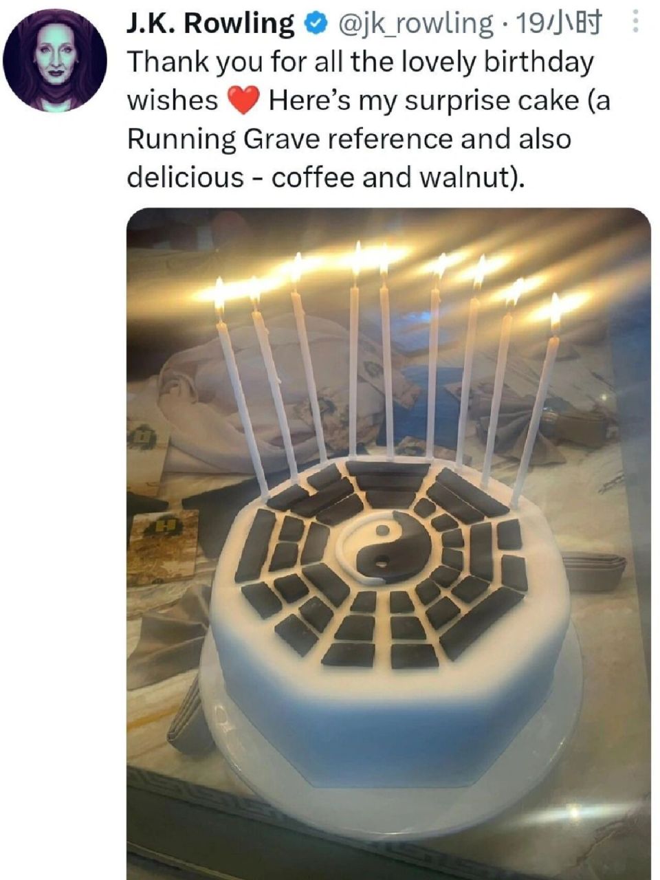 霍格沃茨有中国分部的秘密藏不住了 jk罗琳的生日蛋糕是太极八卦