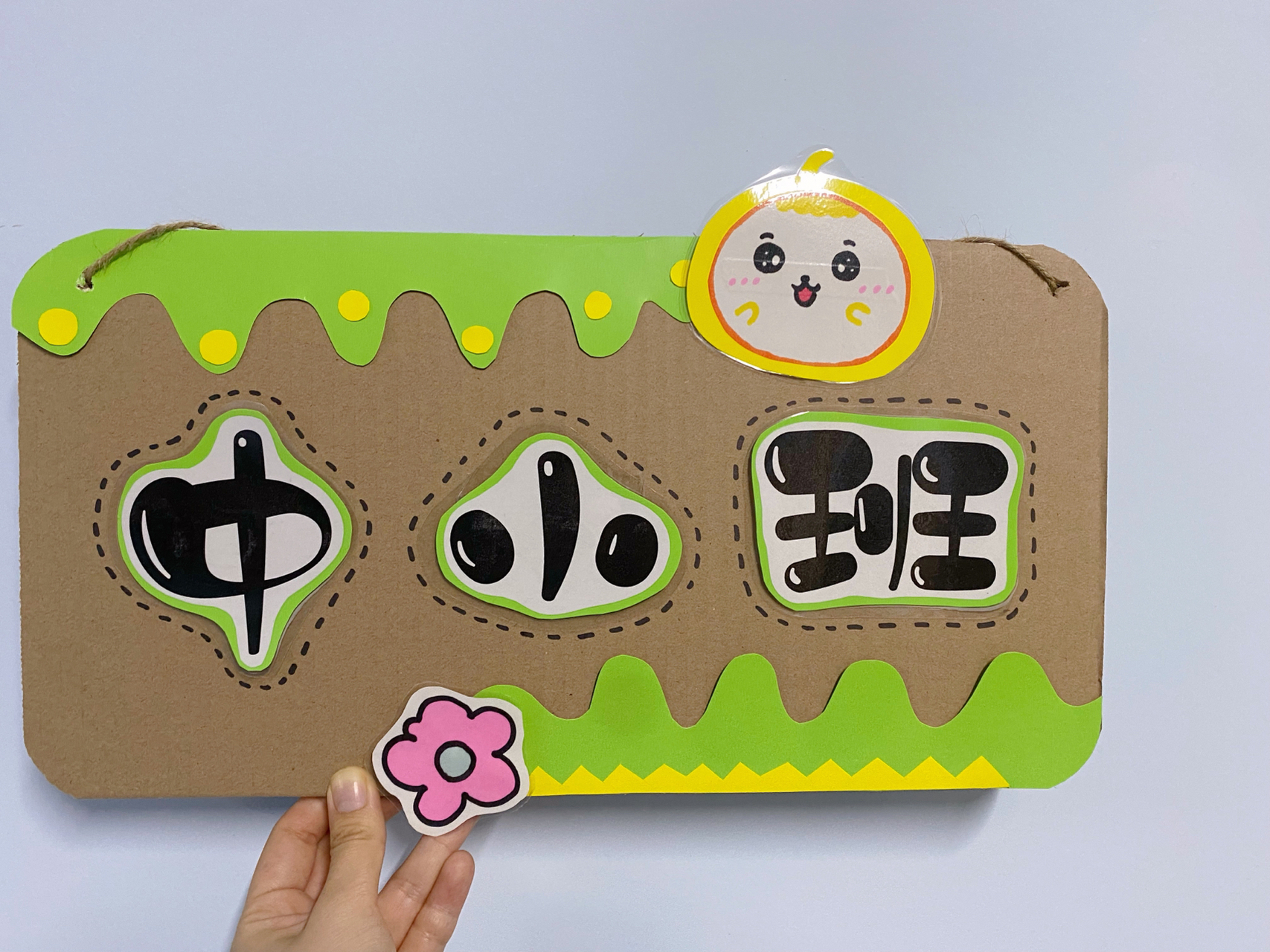 幼儿园环创|班级牌(简单61大方61可爱) 底板:纸箱切割 字体:温帅