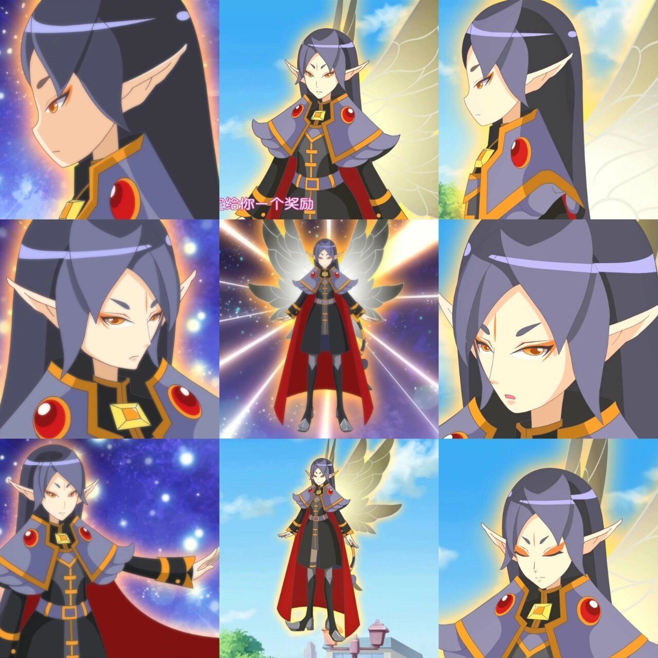 曼陀罗精灵王.曼达·加百列