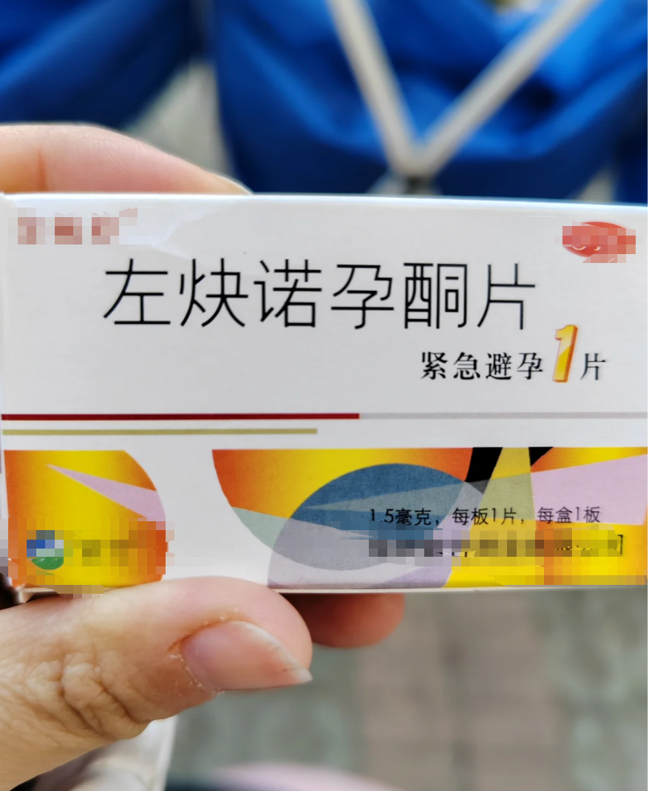 吃紧急避孕药为什么要吃维c需要吃几天为什么在线