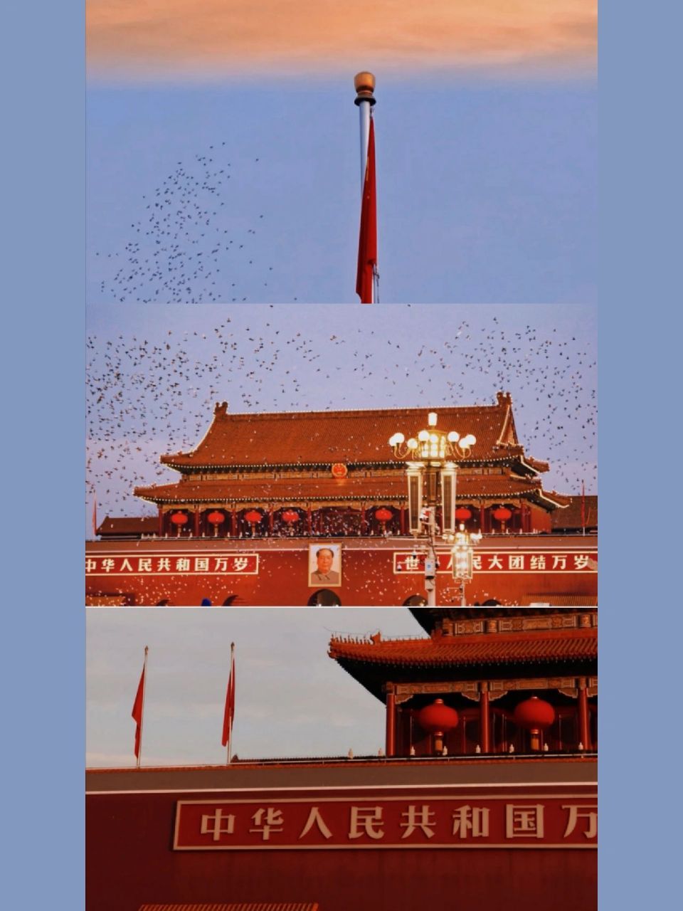 天安门壁纸(二)9899 又做了两个图73