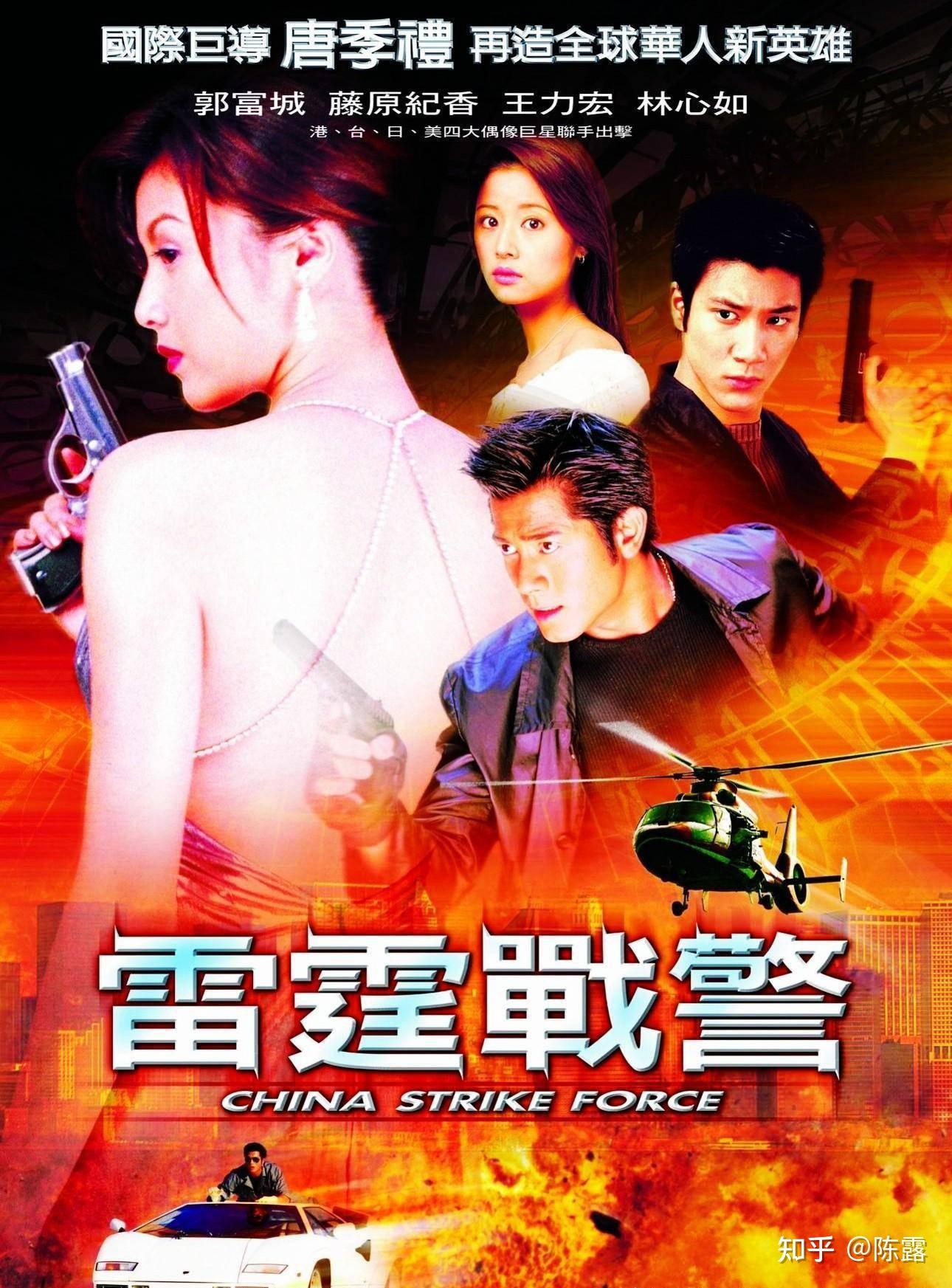 fg官方电子试玩雷霆战警怀旧的过往