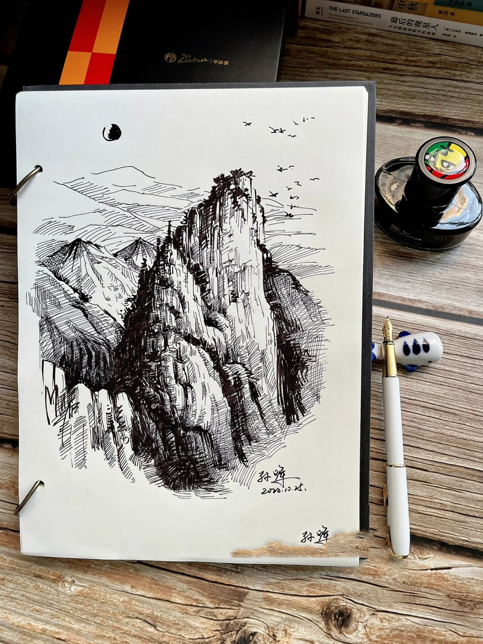 钢笔画|p197 风景速写 黄山险峰 纸:a4速写本 工具:毕加索艺术钢笔