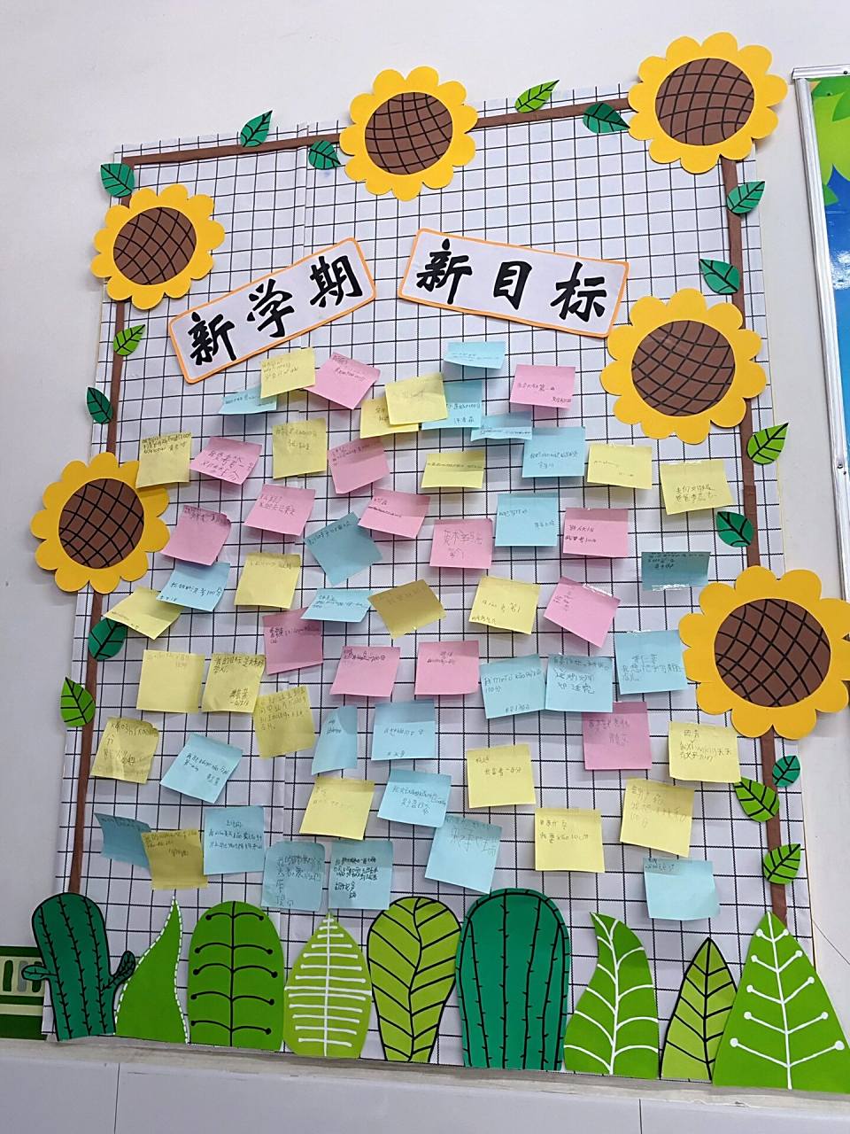 低成本教室环创,全部卡纸完成