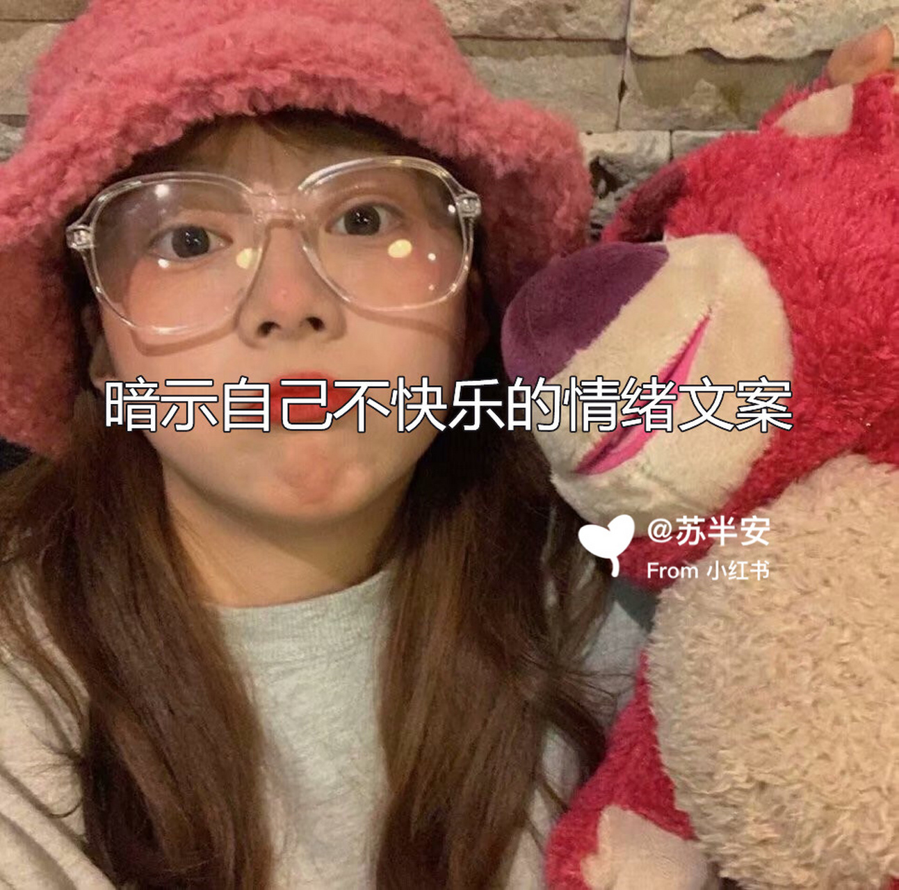 暗示自己不快乐的情绪文案 #惊艳到你的句子