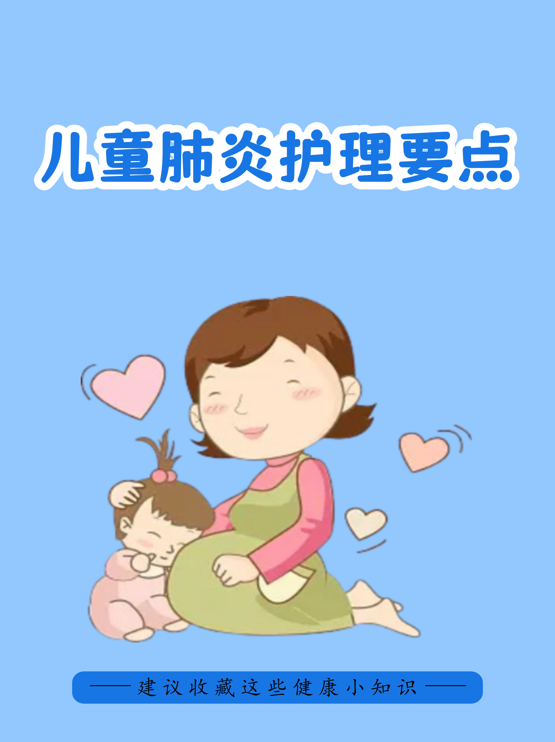 包含宣武醫(yī)院代診掛號服務出院居家護理提醒，科學恢復身體的詞條