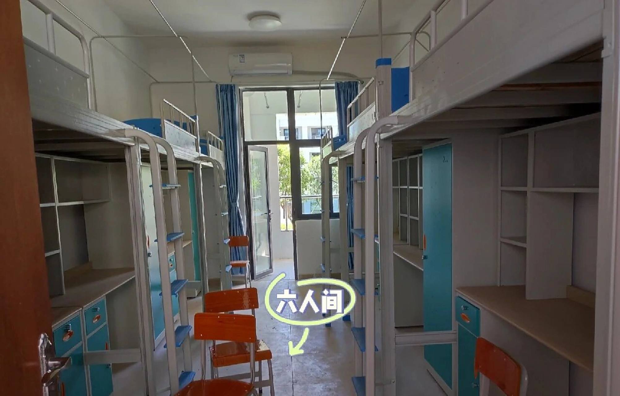 肇庆医学高等专科学校 #宿舍篇  校园美景