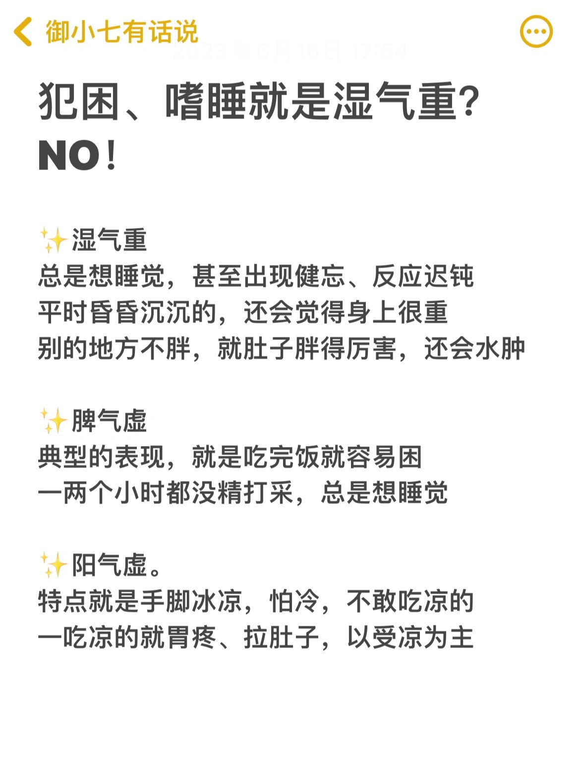 为什么老是打哈欠 为什么老是打哈欠