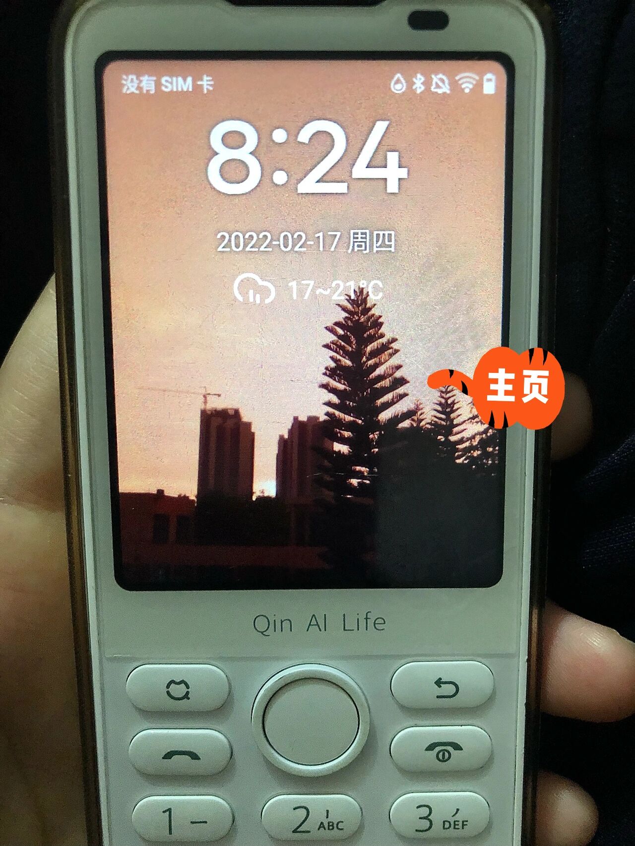 手机名字:小米多亲f21pro 我是买来带去学校的 买的是32g 日常生活真