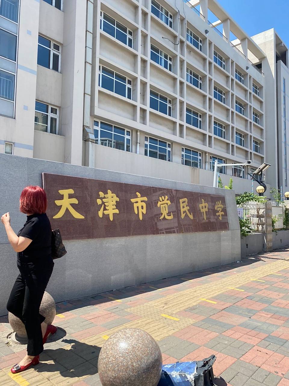 预计觉民中学今年会火!