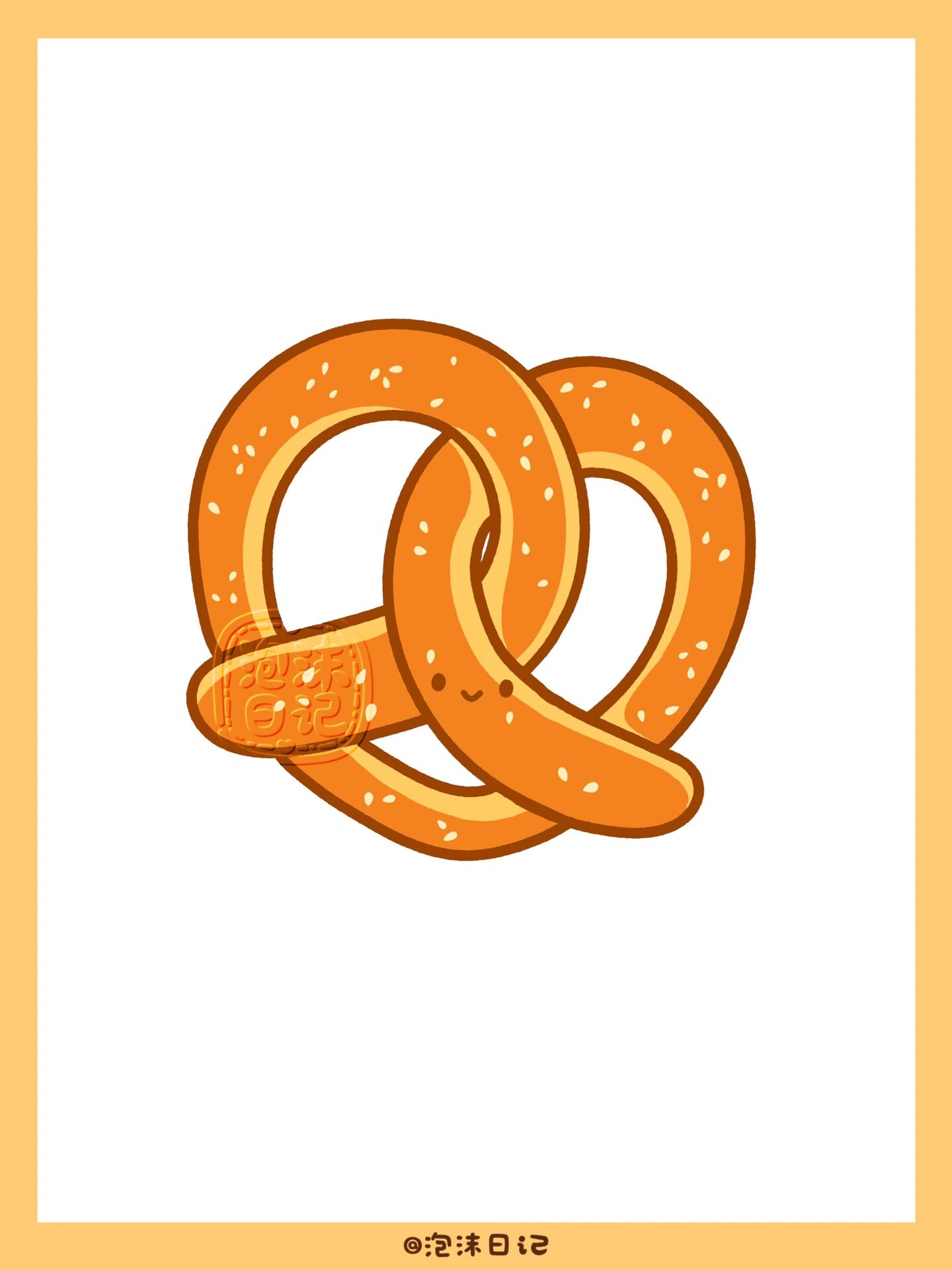 可爱美食简笔画|美味面包系列第二弹0892