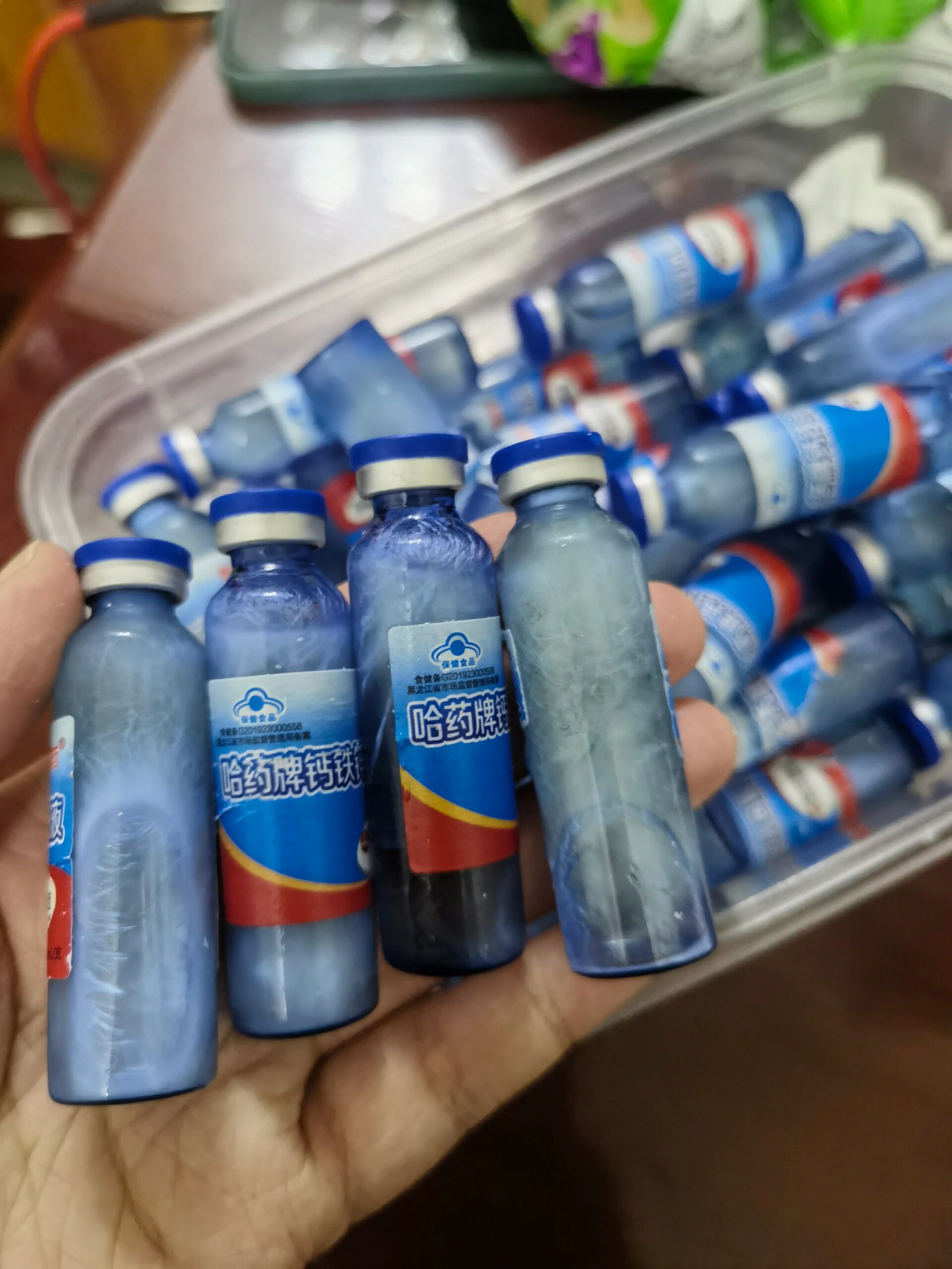 蓝瓶钙不能冻冰箱么010101这是咋回事 活动的时候给娃买了三盒