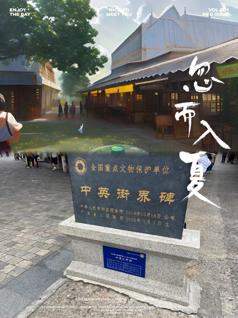 深圳中英街一日游        中英街逛买 逛买的一天 交通06做地铁