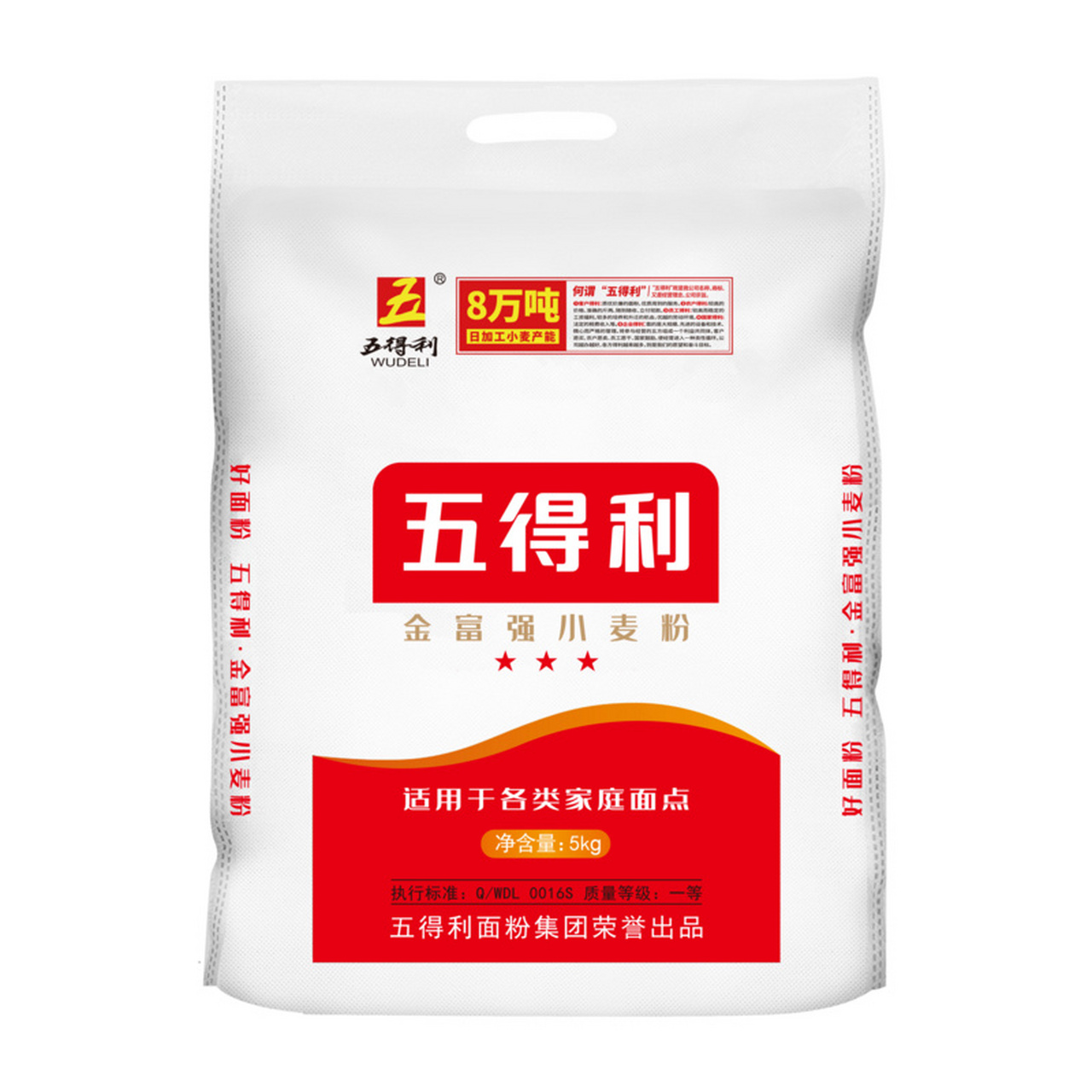 和普通的有什么区别啊 之前都不知道五得利还分好多种,上一袋面粉是p2