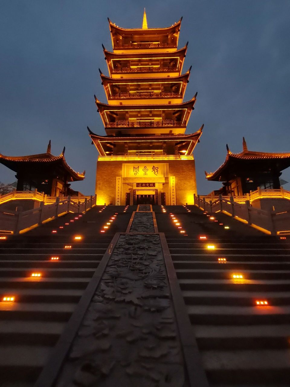 佛山市南海区礌岗公园(魁星阁)